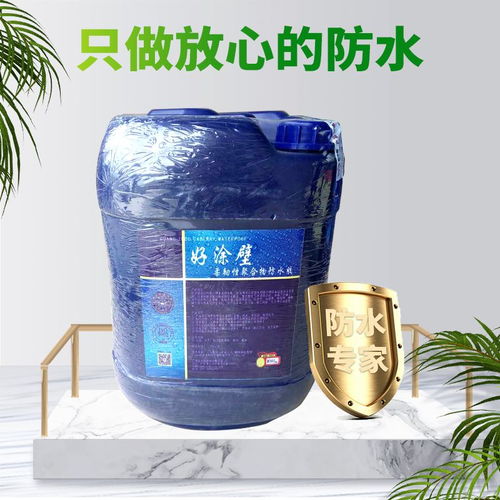 張家界js防水涂料 建筑防水材料生產(chǎn)廠家